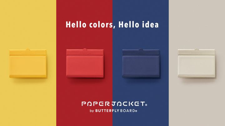 【プレスリリース】New Colors, PAPERJACKET® flex マクアケにて先行販売開始！
