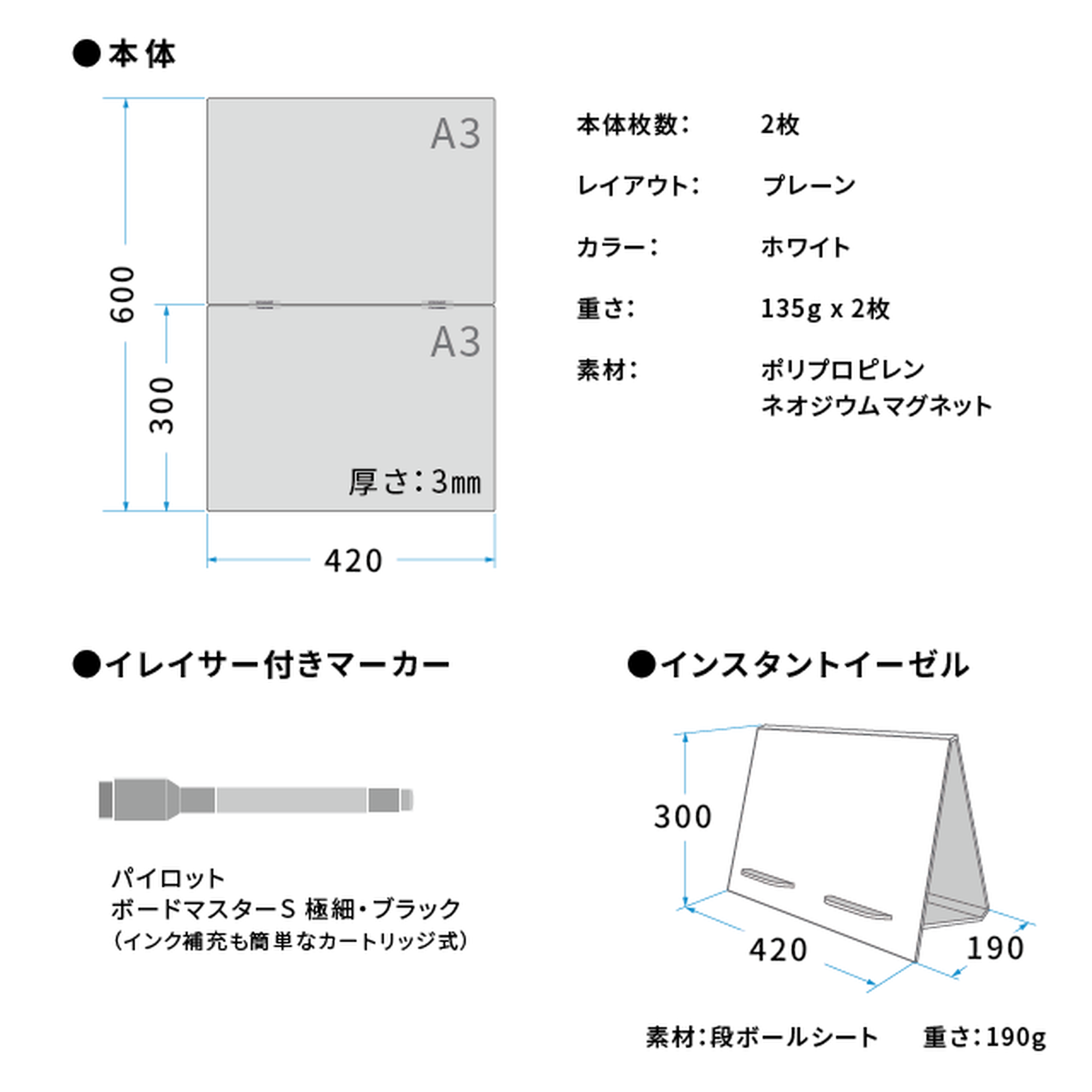 その他 Butterfly board pro A3 バタフライボードPro A3 – BUTTERFLYBOARD®